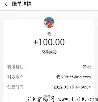 尖職app掛機賺錢犯法嗎項目是騙人的嗎